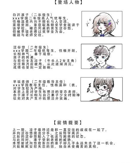 暖暖免费观看高清在线_HD超清在线观看